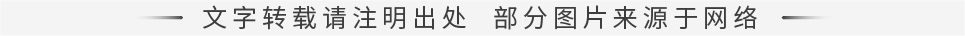 1732709598222275.jpg 文字转载请注明出处,部分图片来源于网络(官网版)20231012sy.jpg