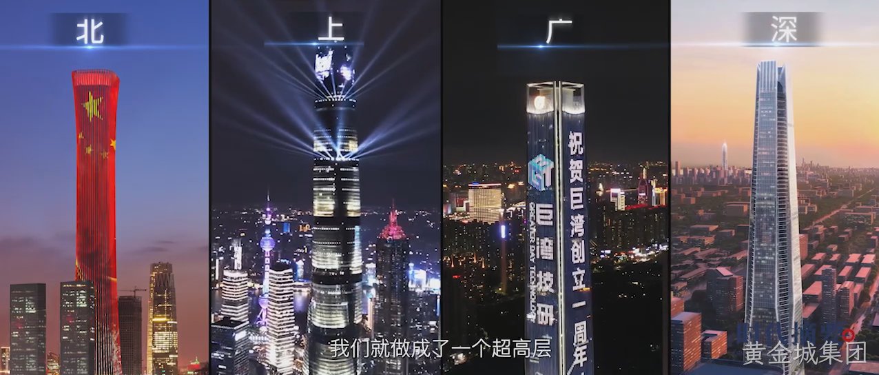 时代摘要豪尔赛-下集成片-1122[00_17_00][20231201-105446].png