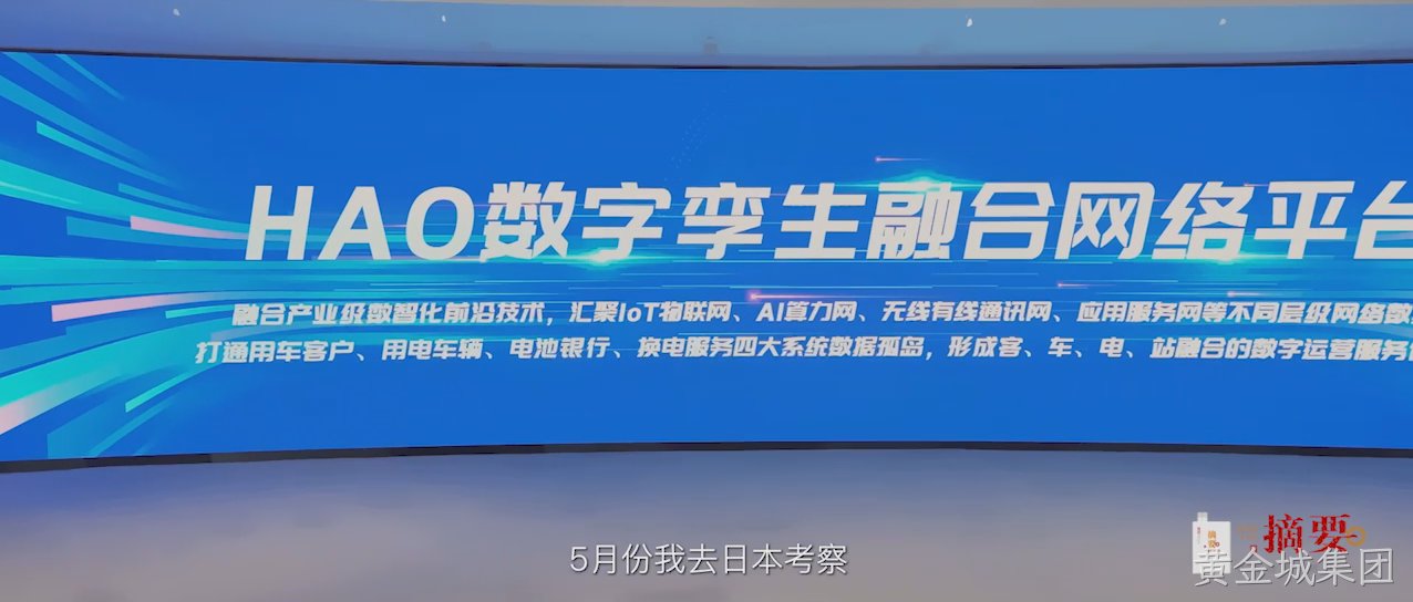 时代摘要豪尔赛-下集成片-1122[00_14_43][20231201-105336].png