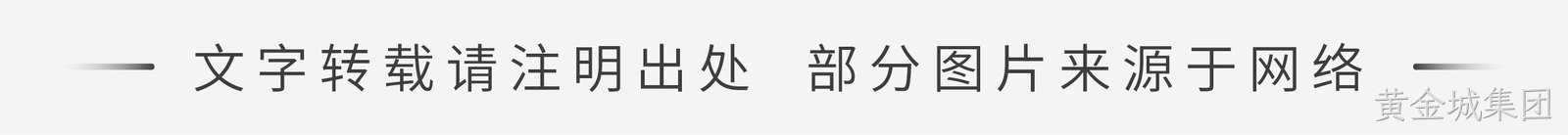 1698756163890916.jpg 版权声明20231012.jpg